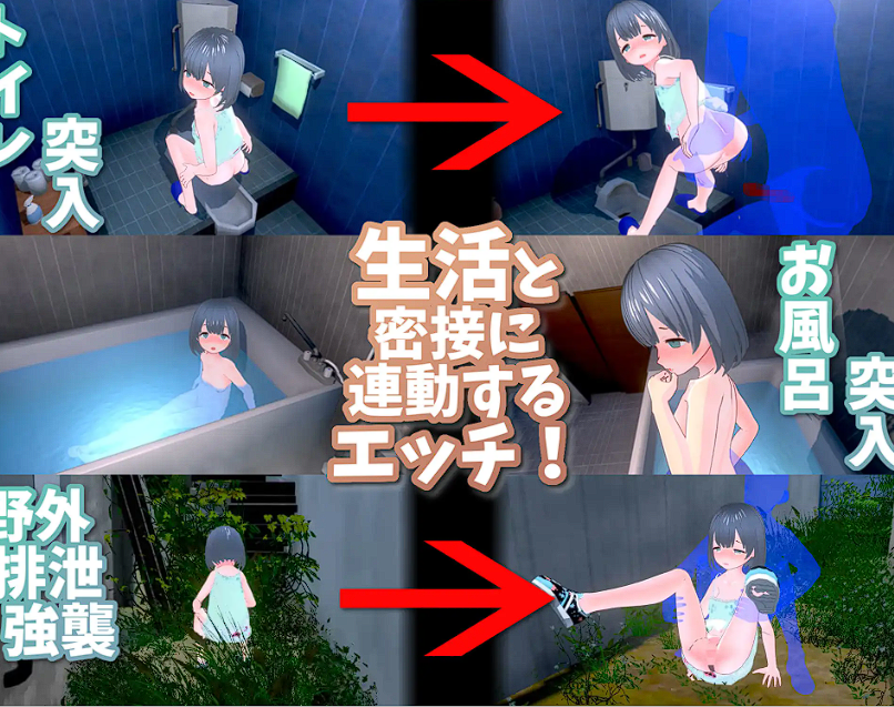游戏
