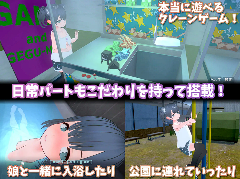 游戏