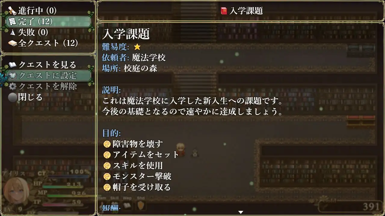 电脑游戏