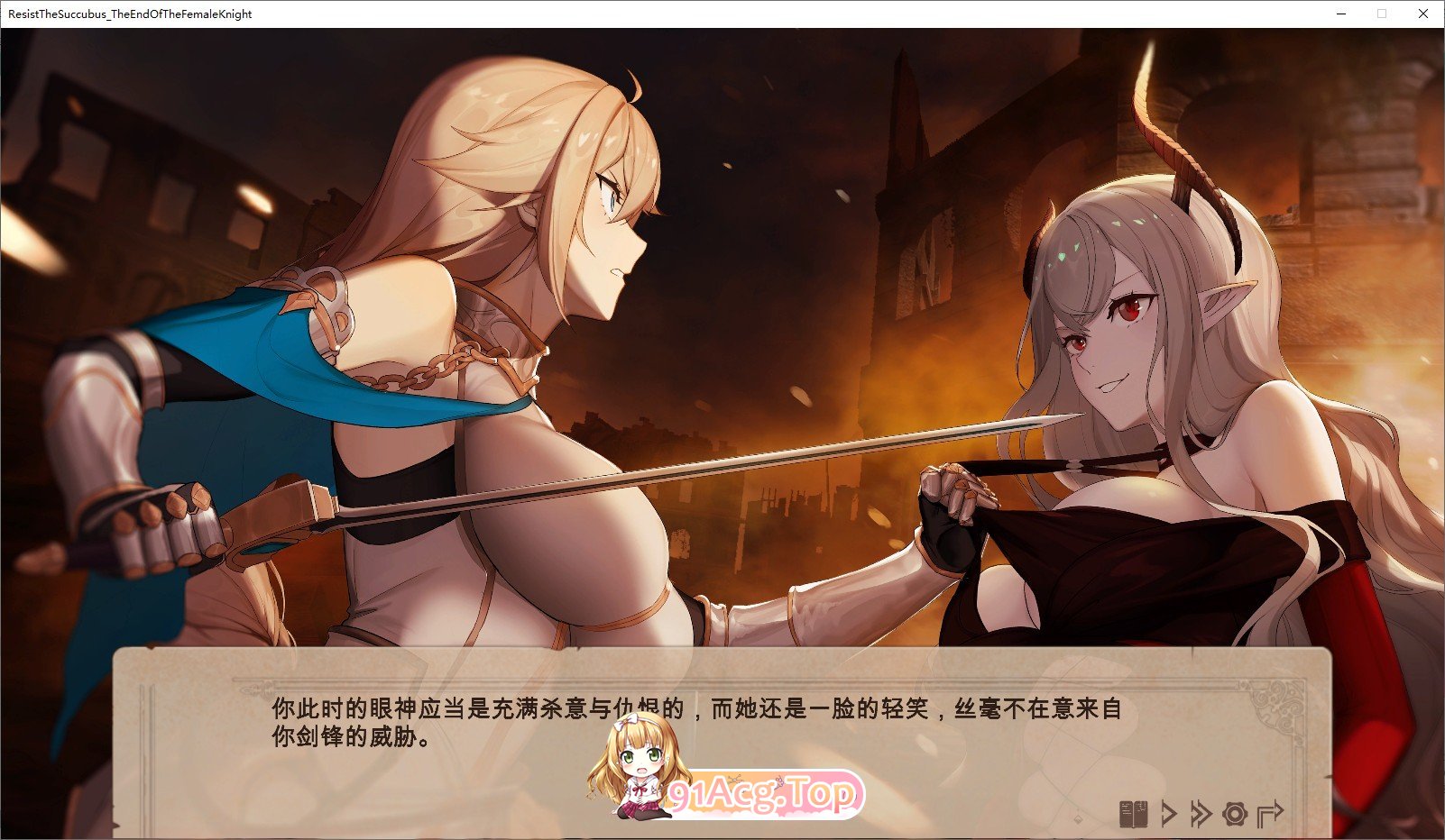 游戏