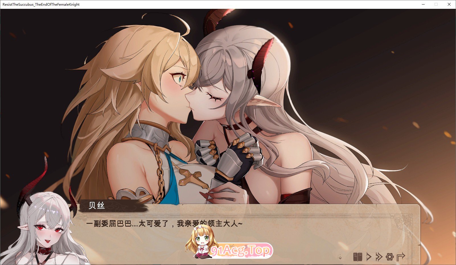 游戏
