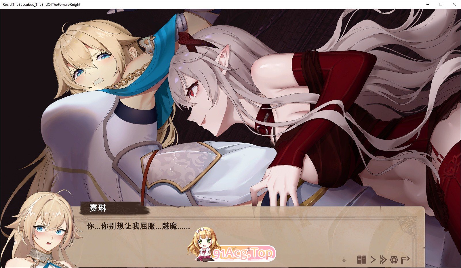 游戏