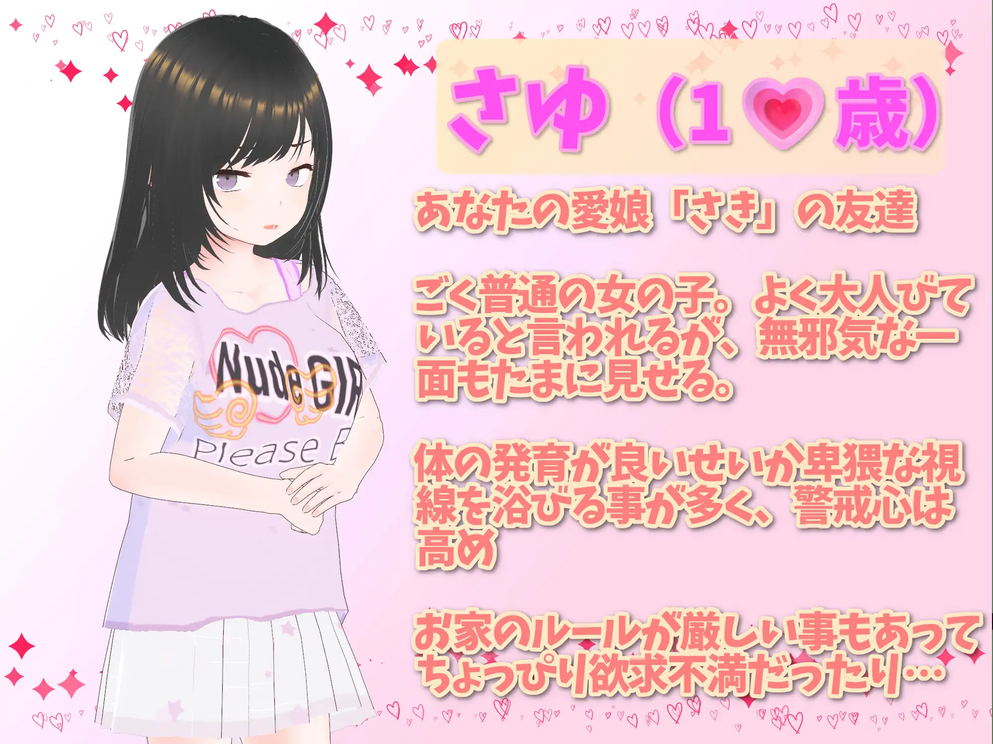 电脑游戏