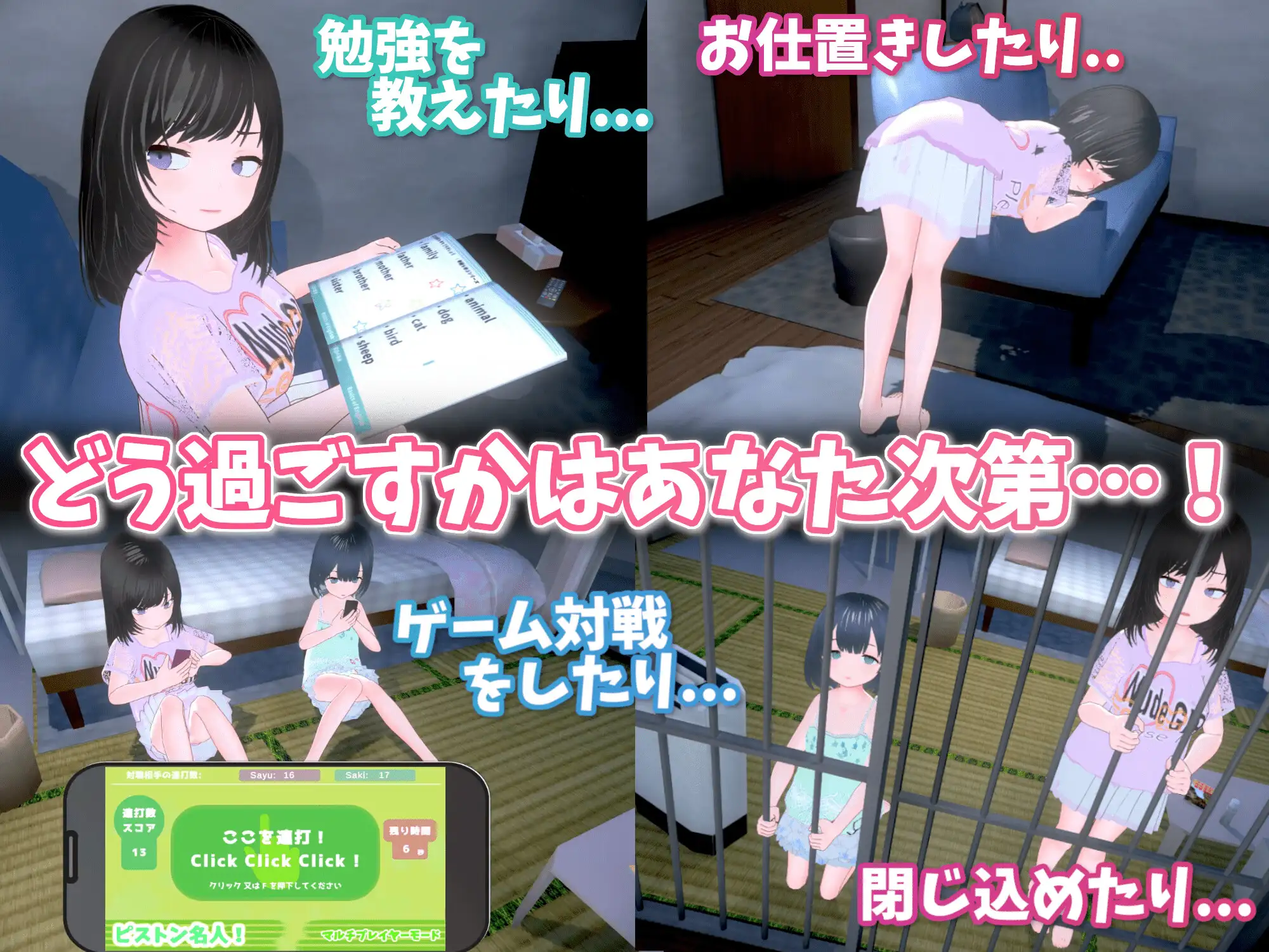 电脑游戏