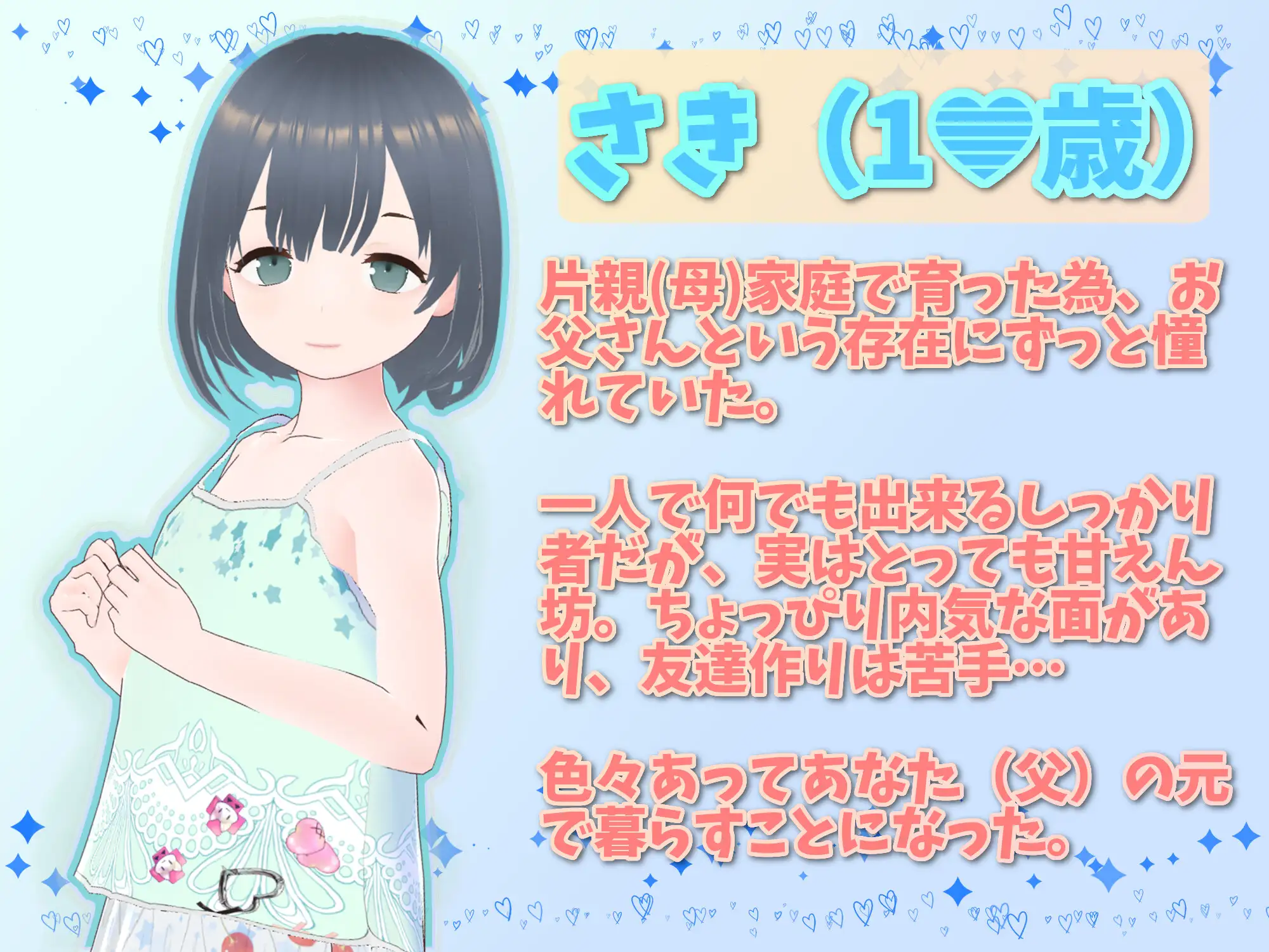 电脑游戏