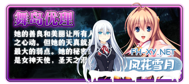 Angeltear_Goddess_Betrayed_Description_01_CN Angeltear_Goddess_Betrayed_Description_01_CN