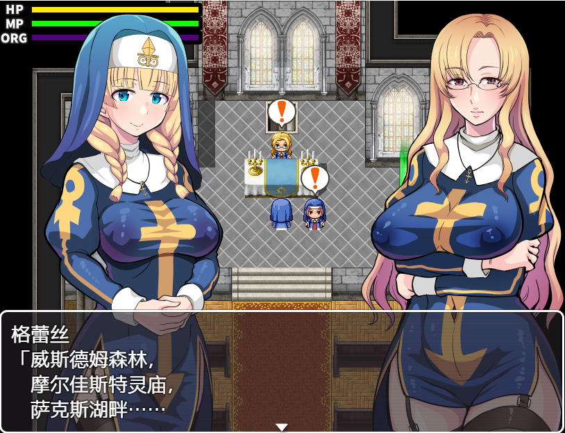 游戏