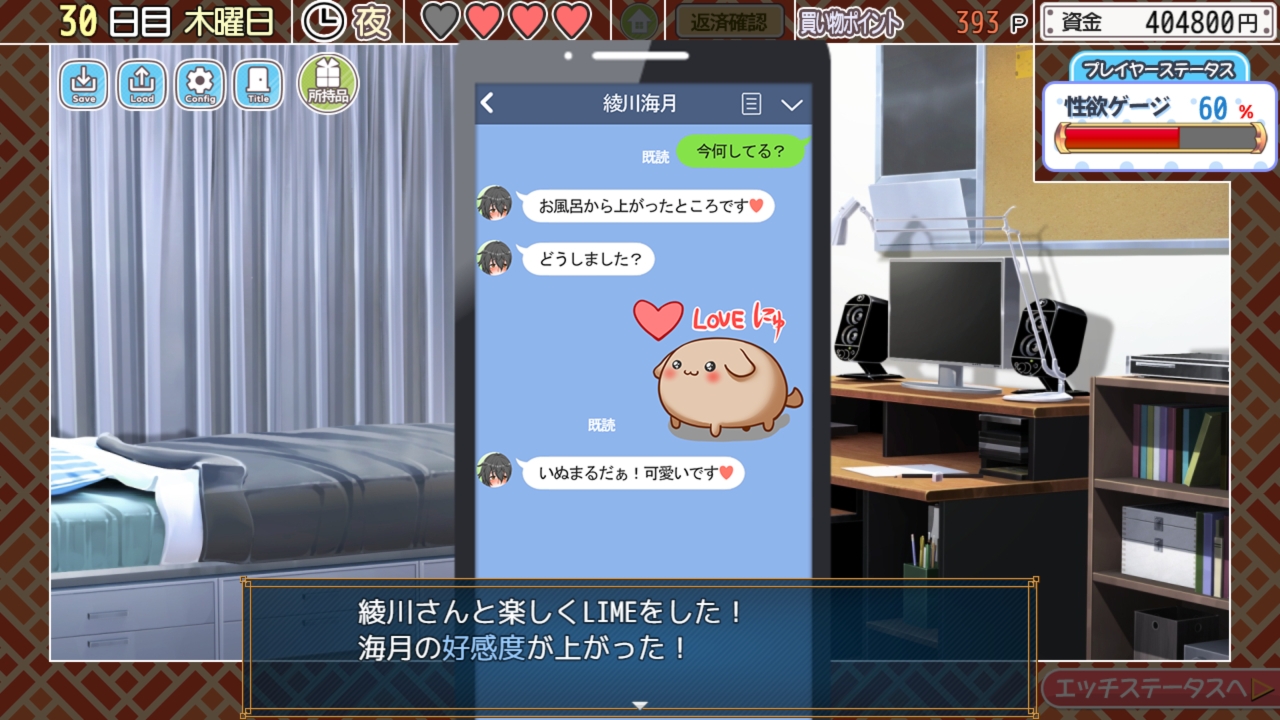 游戏