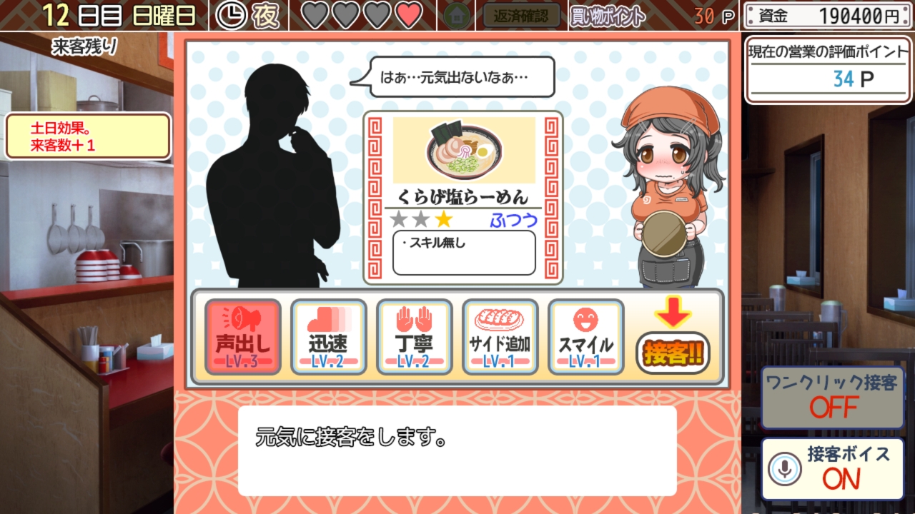 游戏