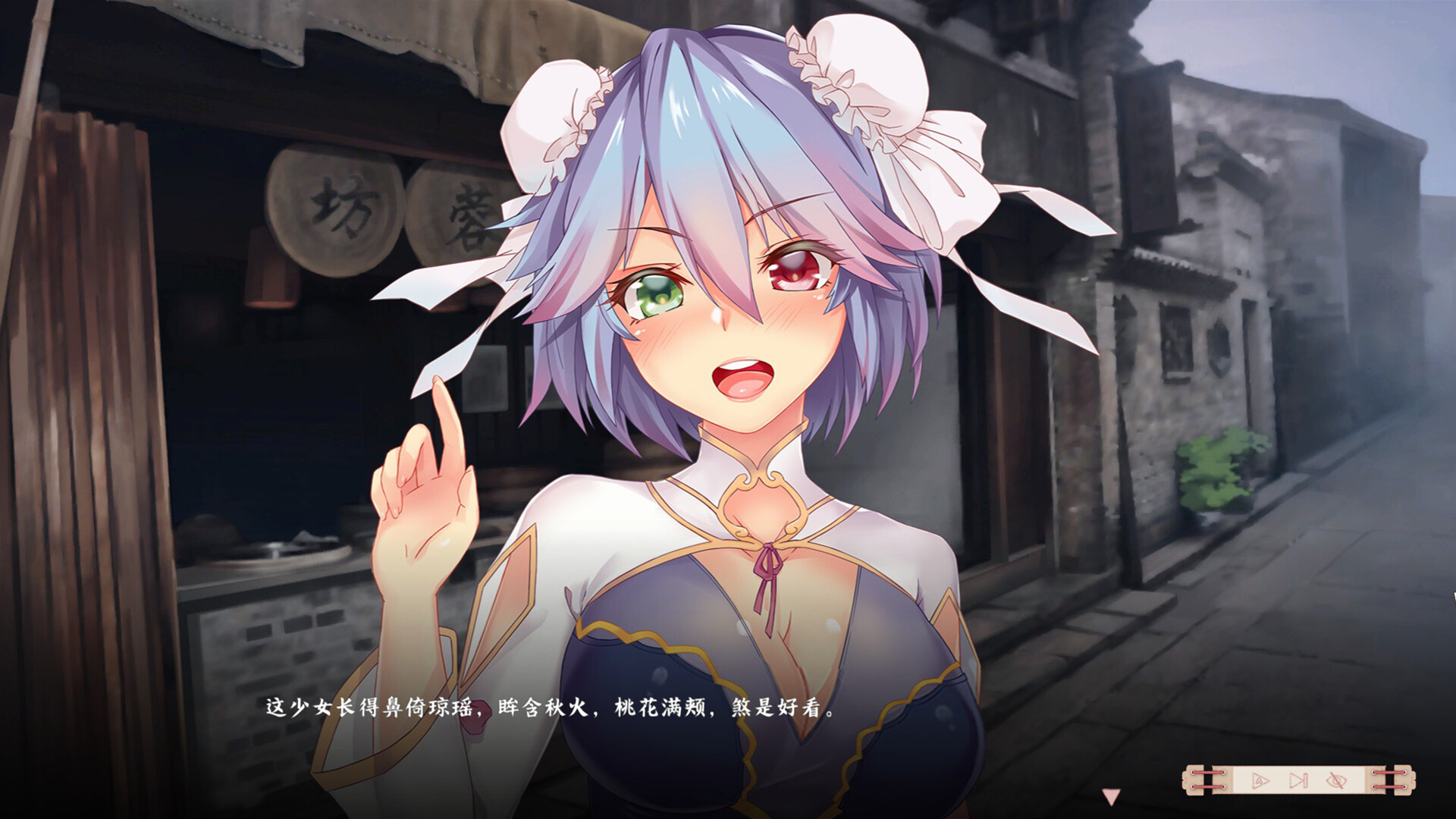 游戏