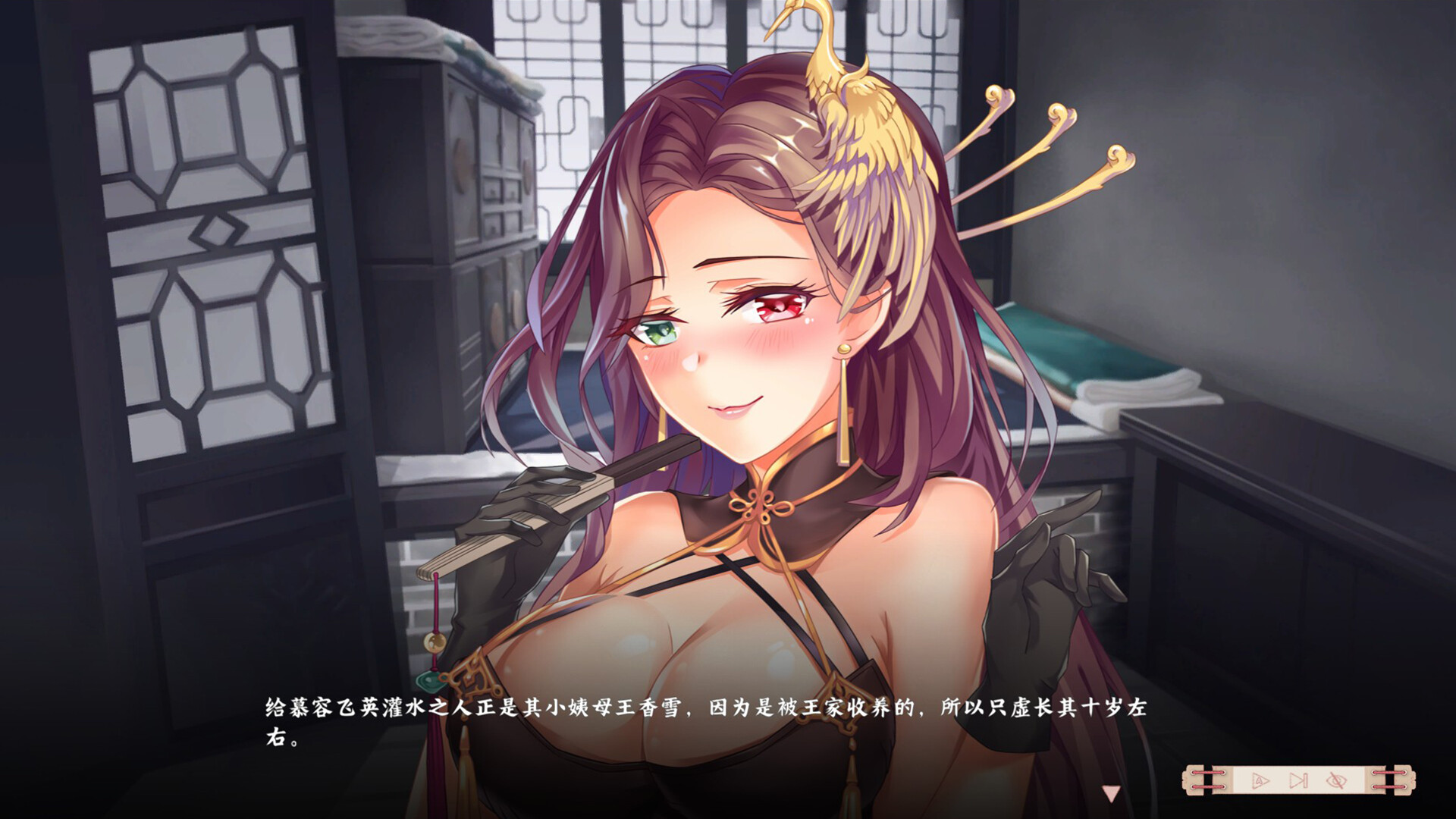 游戏