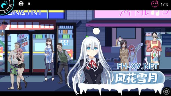 streetNPC streetNPC