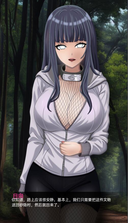 [SLG/汉化] 雏田释放 Hinata Unleashed-1.0-[Final] PC+安卓汉化版 [600M]