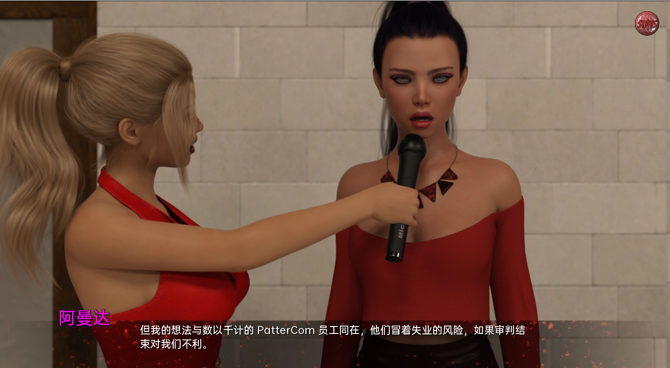 游戏