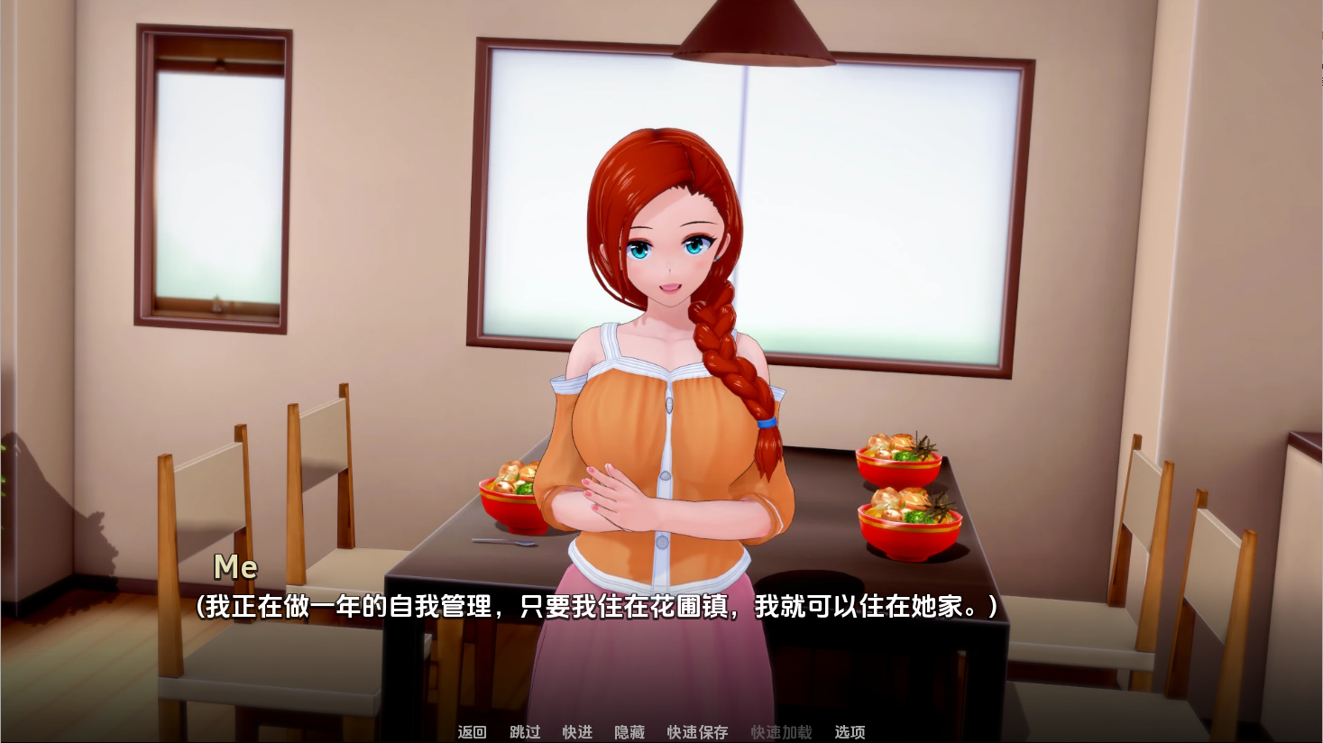 电脑游戏