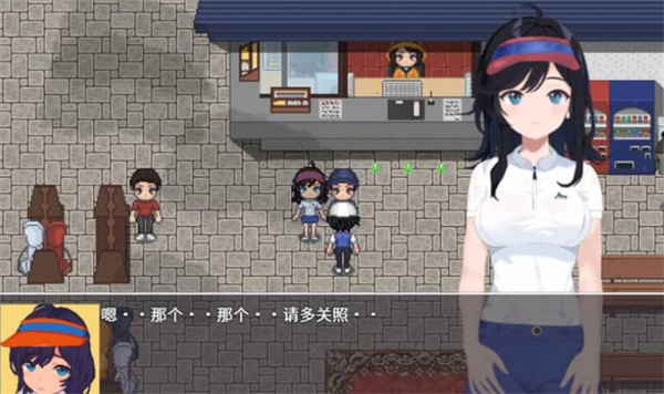 游戏