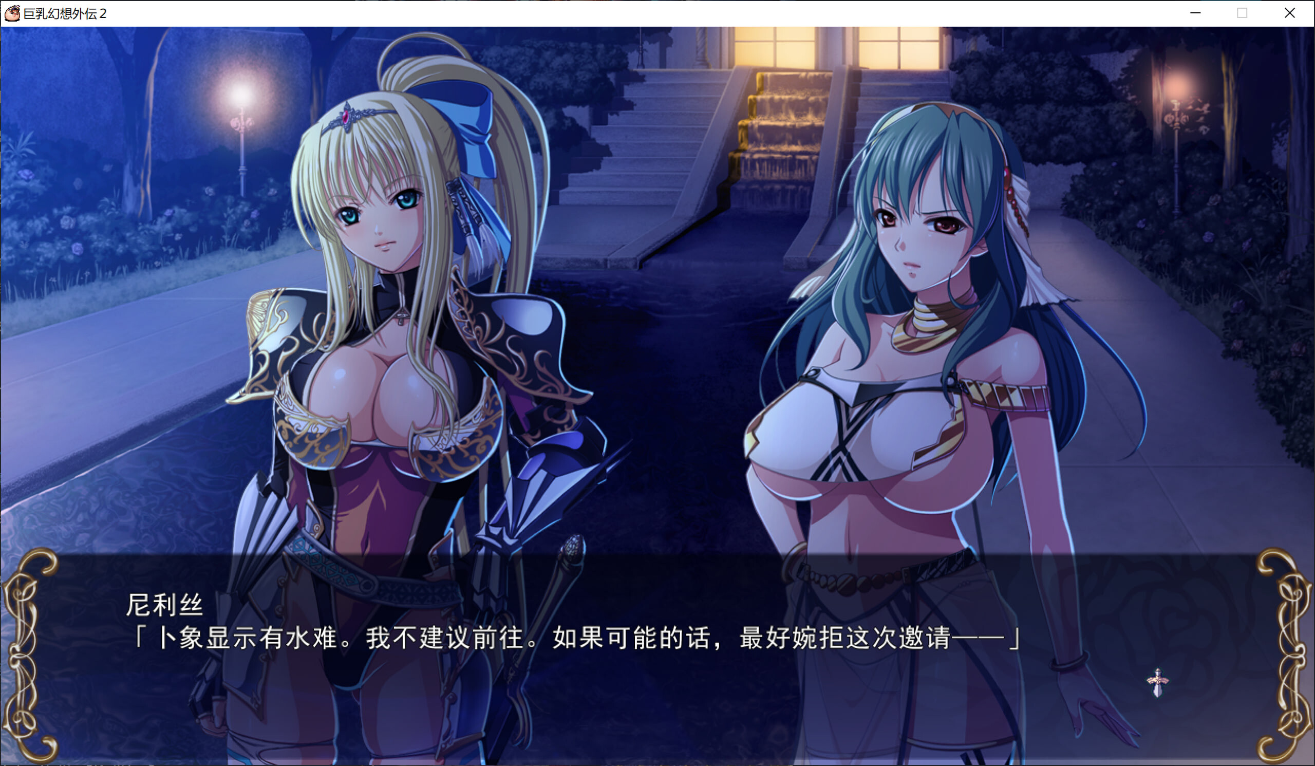 绅士电脑游戏