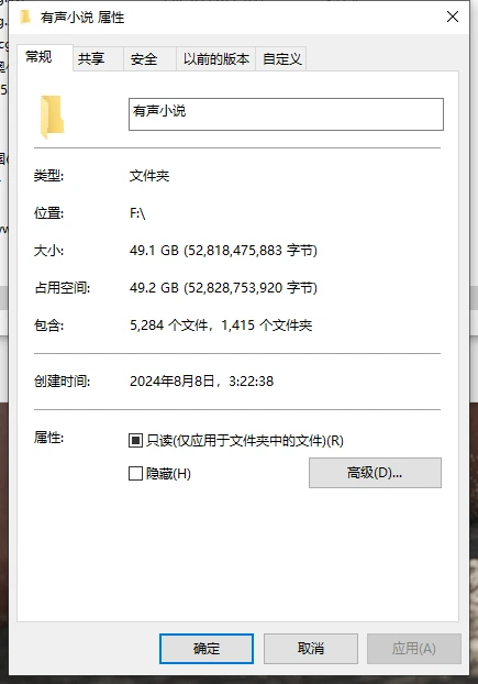 游戏