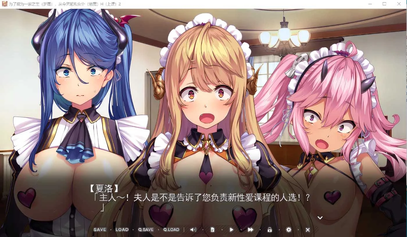 游戏