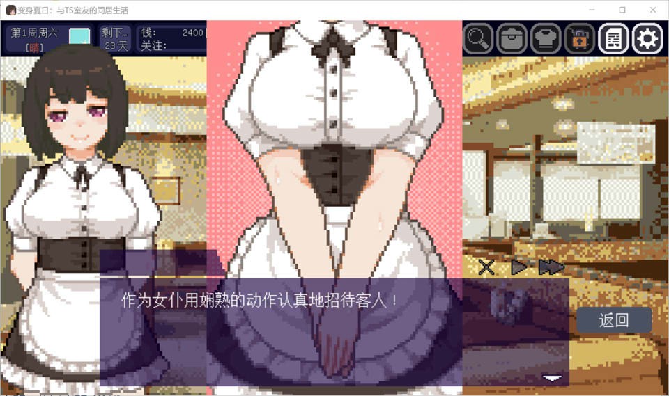 电脑游戏