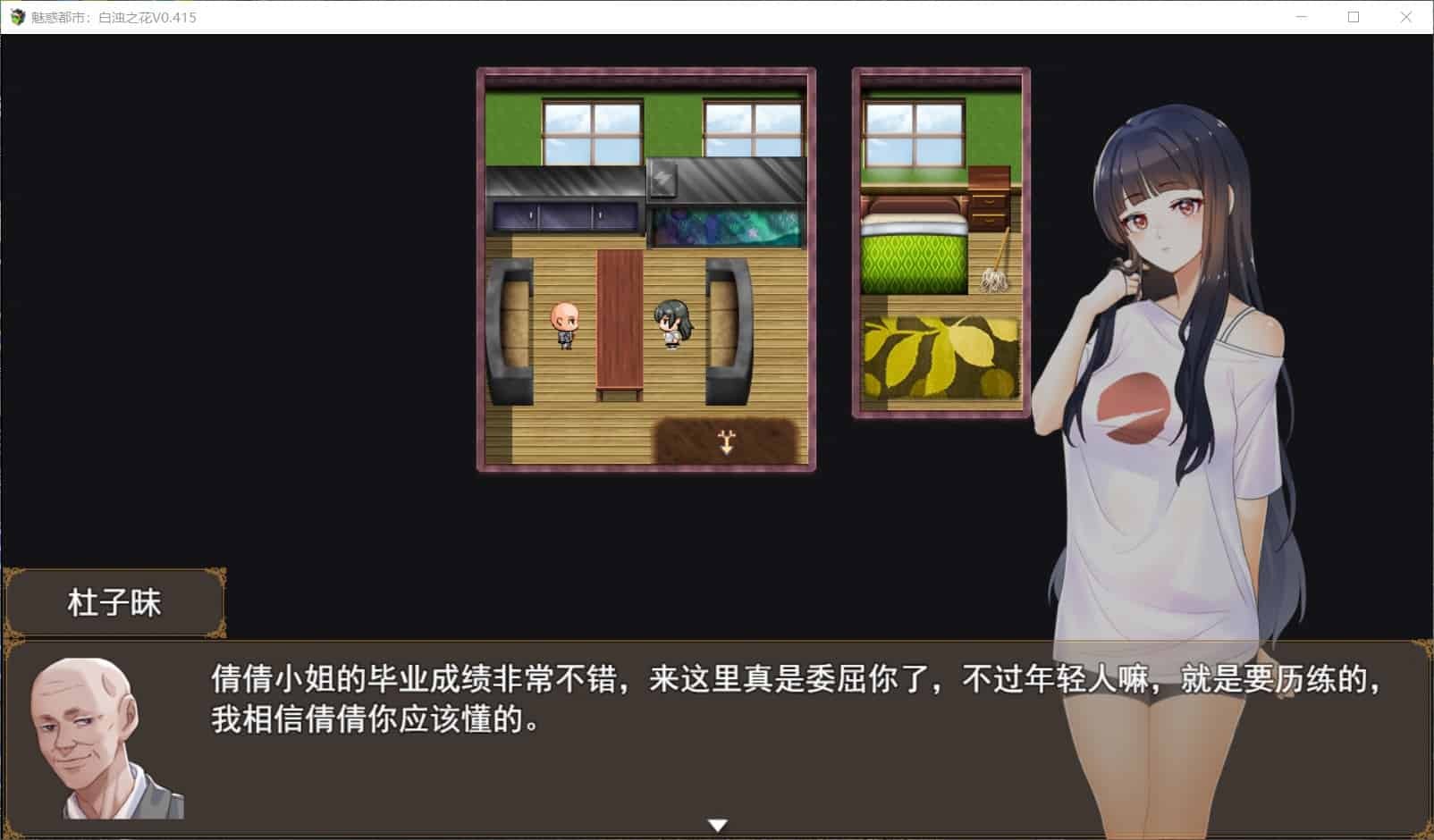 游戏