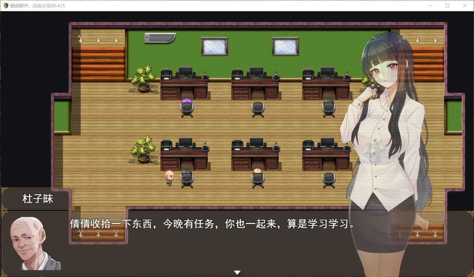 游戏