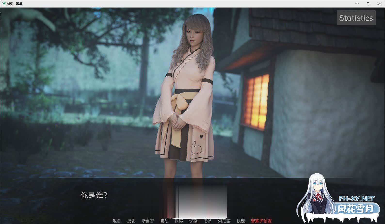 [欧美SLG汉化/动态]反叛二重奏V0.8 AI汉化版[PC+安卓][4.5G]