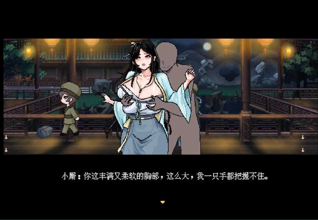 游戏
