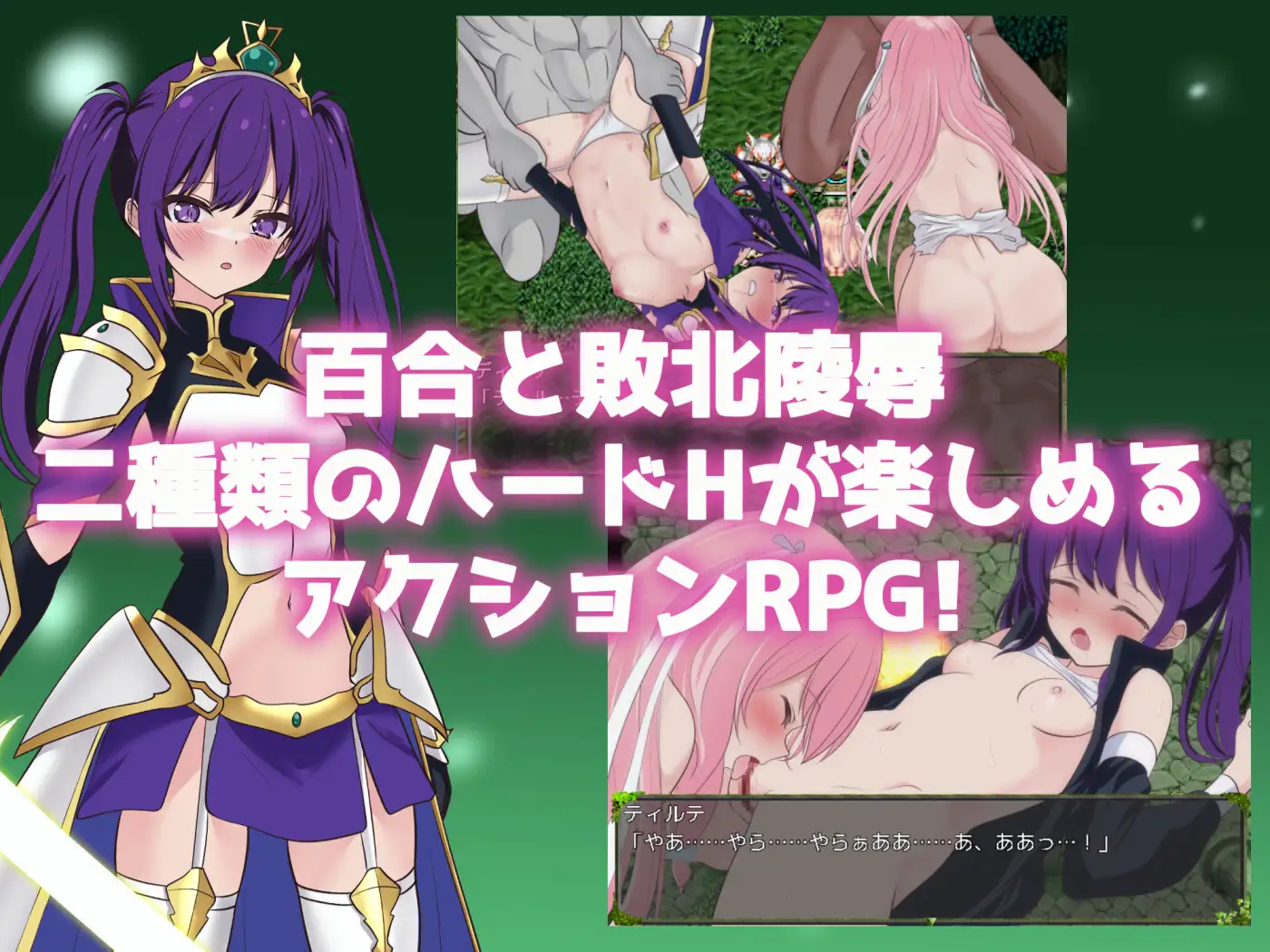 电脑游戏