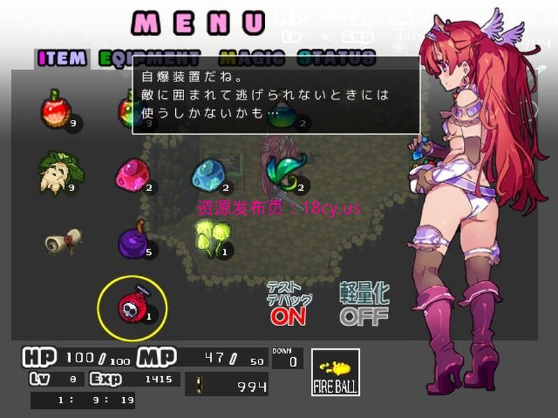 游戏