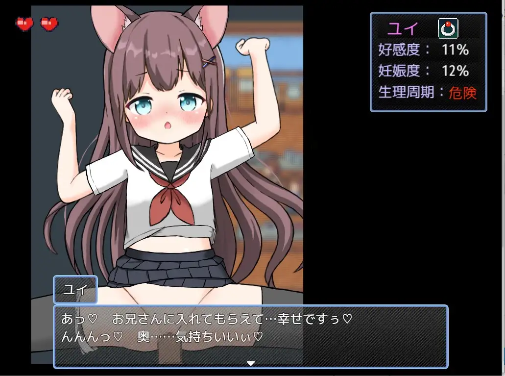 [RPG中文]后宫！牧场生活+DLC 官方中文步兵版+存档[/1.8G盘]