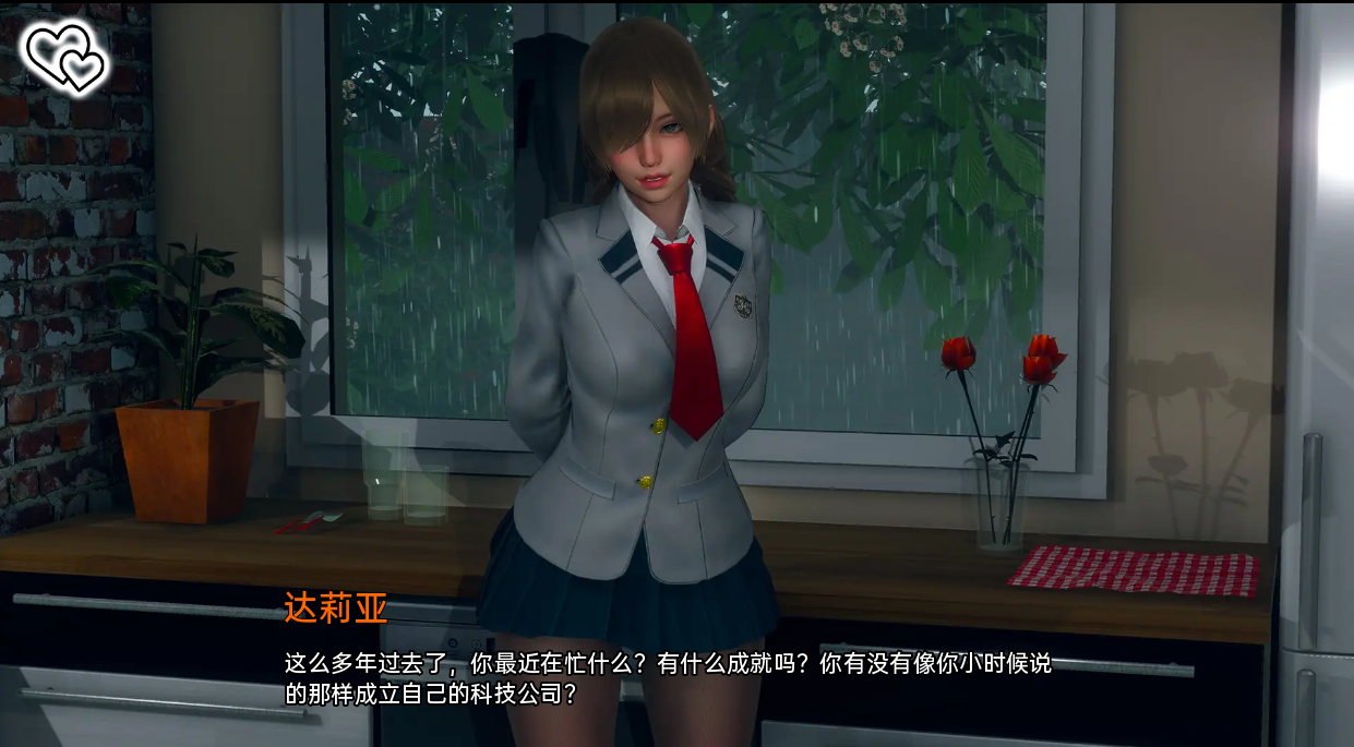 游戏