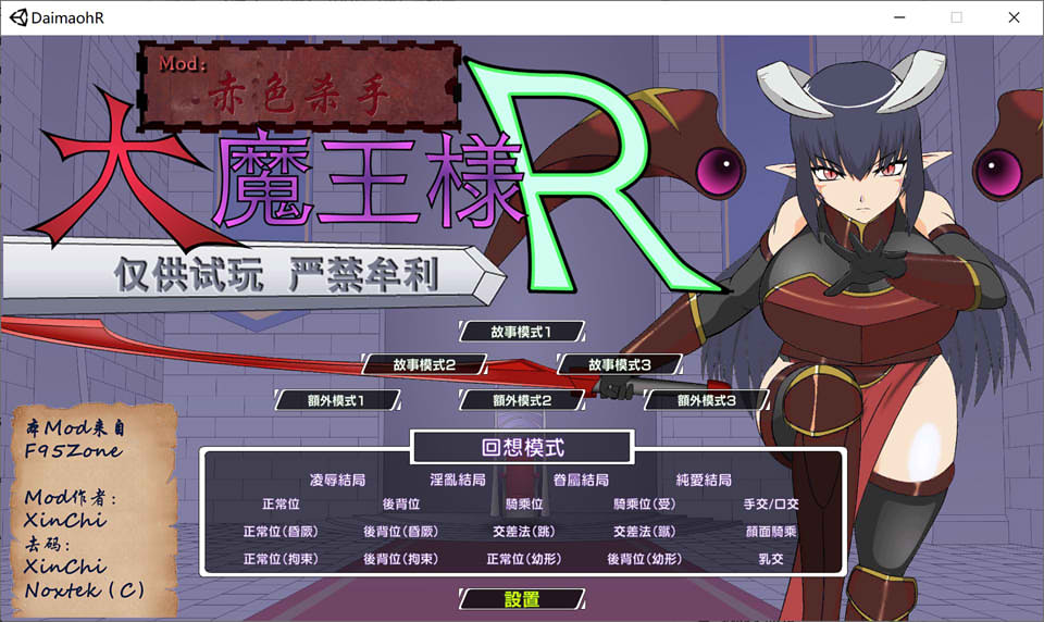 游戏