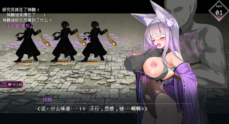 【RPG/动态/机翻+AI文本/巨乳/口交/异种X】夜樱姬谭/夜桜姫譚[Ver2402]【PC/1.90G】