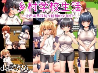 游戏