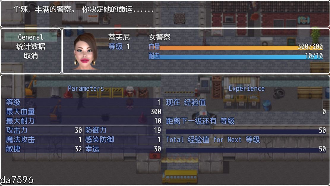 游戏
