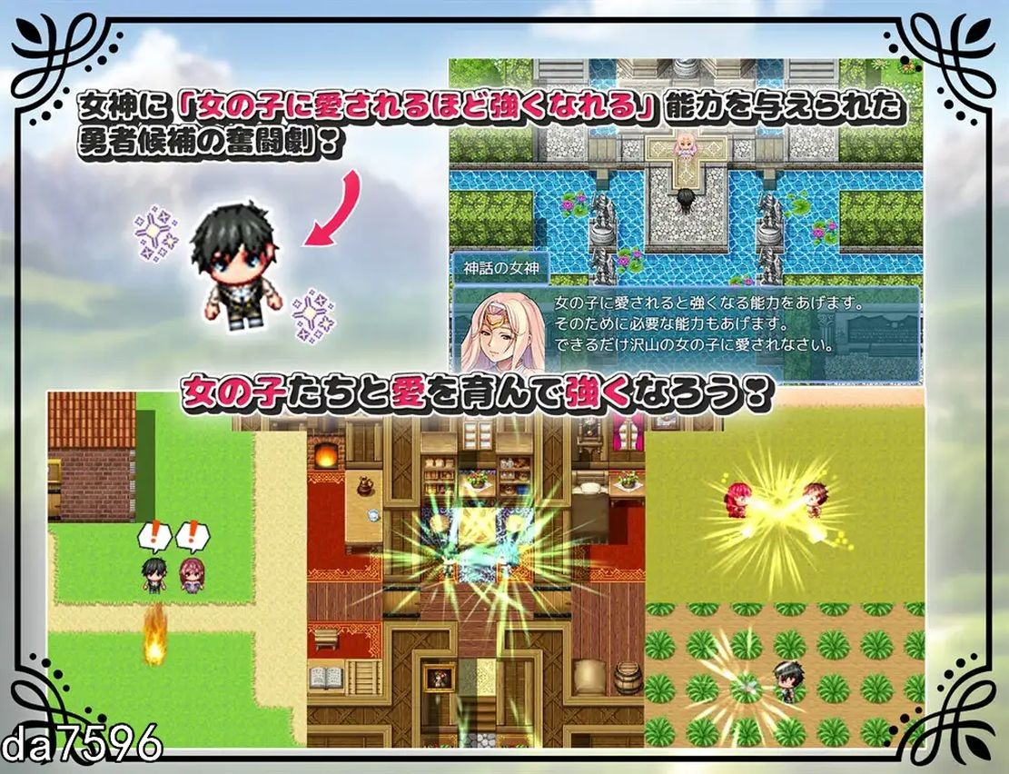 游戏