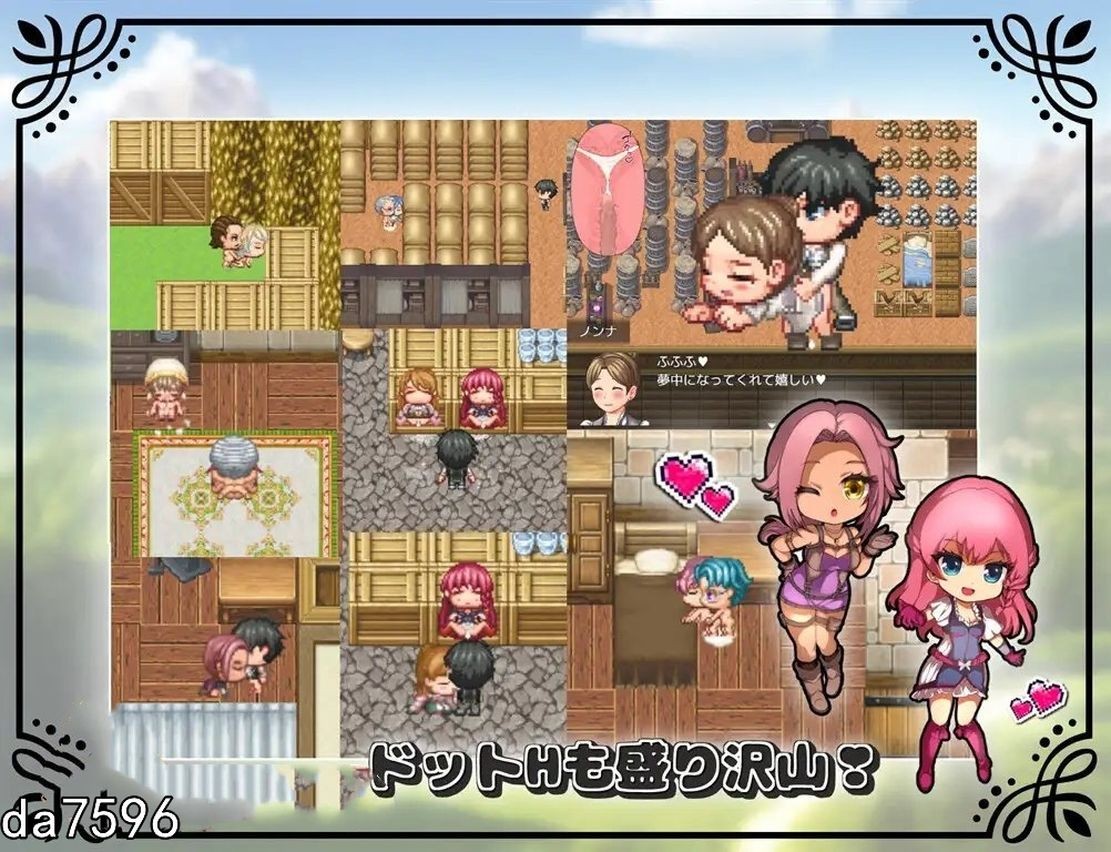 游戏