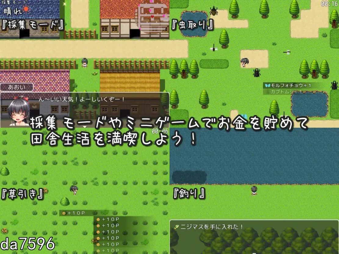 游戏