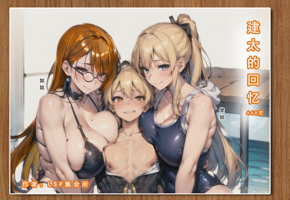 游戏