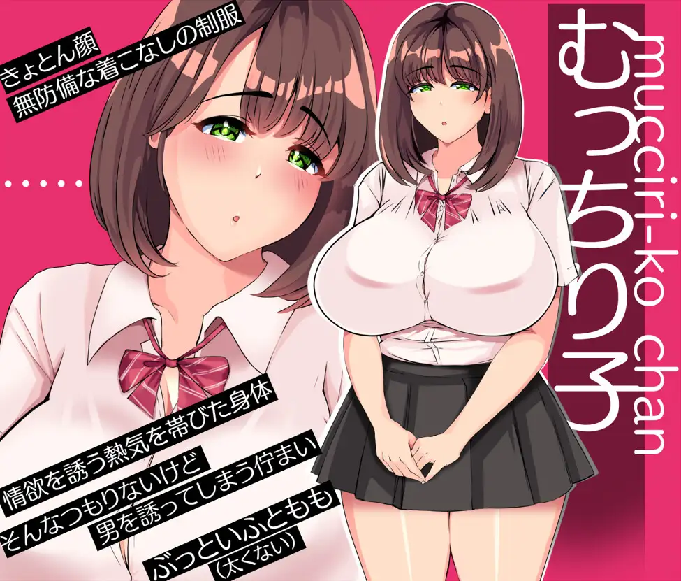 游戏