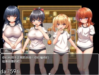 游戏
