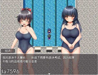 游戏