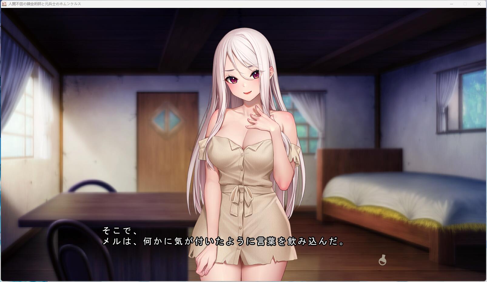绅士电脑游戏