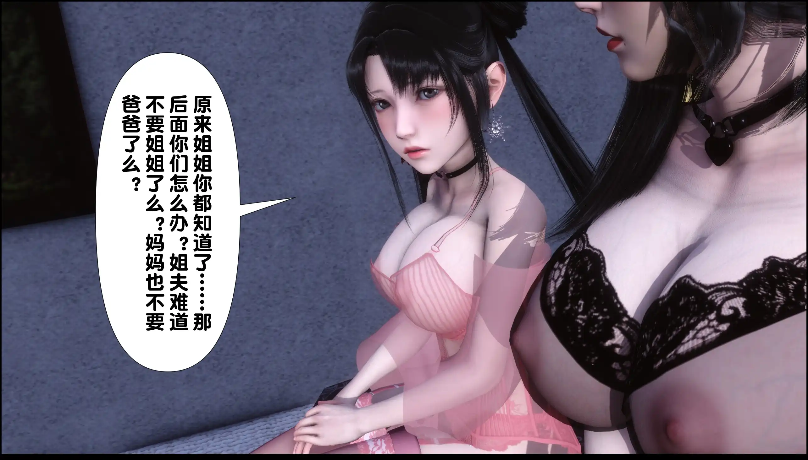 游戏