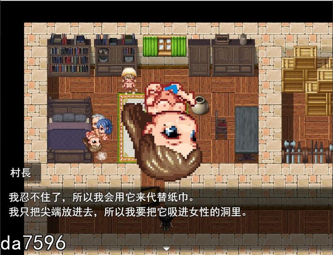 游戏