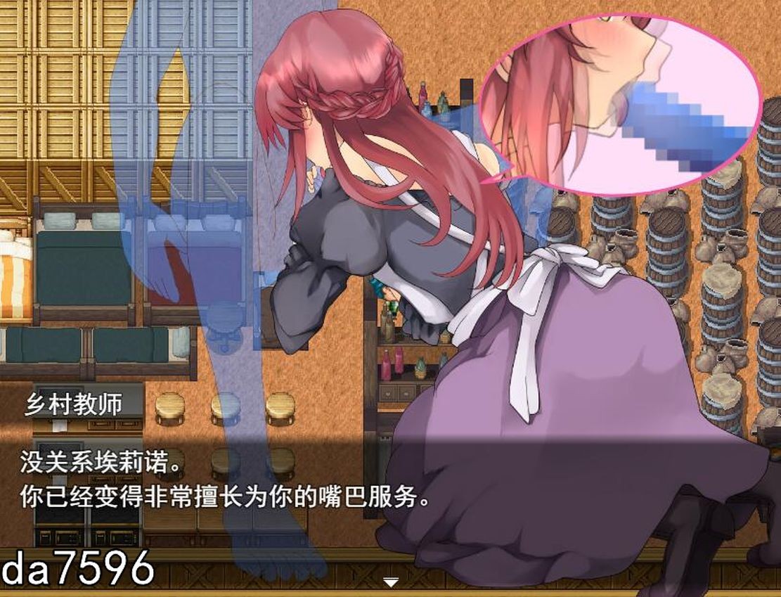 游戏