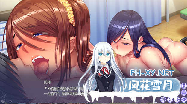 [ADV/AI汉化]姉姉Z催眠～スマホ催眠装置で爆乳姉共に催眠調教、鬼畜寝取りで孕ませてやる！pc+kr[/1.3G百度]