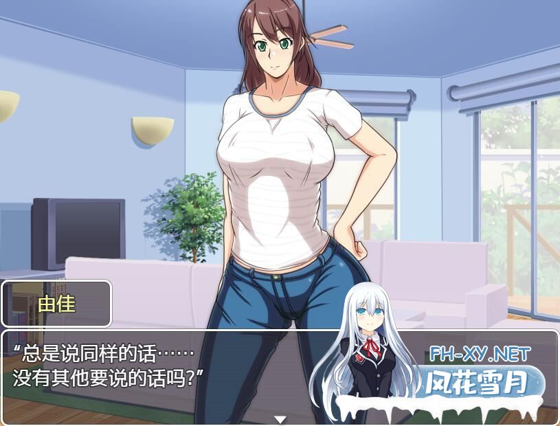 [日式RPG汉化/全CV] 妈妈恳谈会 PC+安卓精翻汉化完结版 [400M/微云直连]