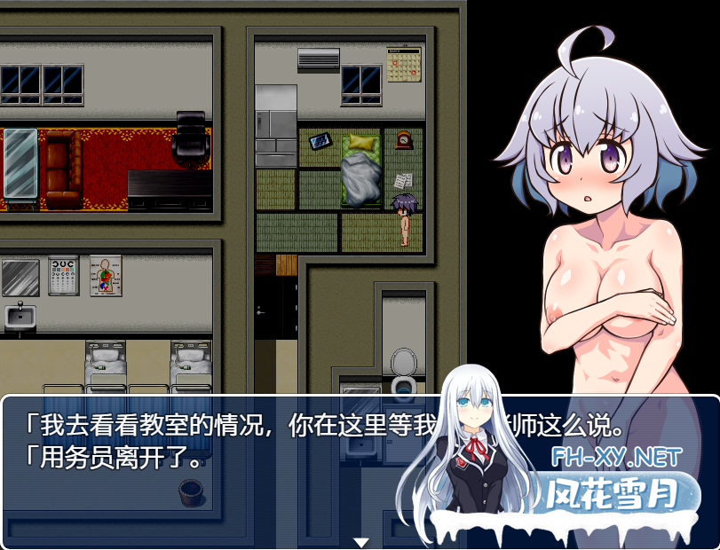 [RPG汉化] 鹿出少女凉代凉音 鹿出少女涼代せりな AI汉化版+全回想存档 [300M/微云直连]